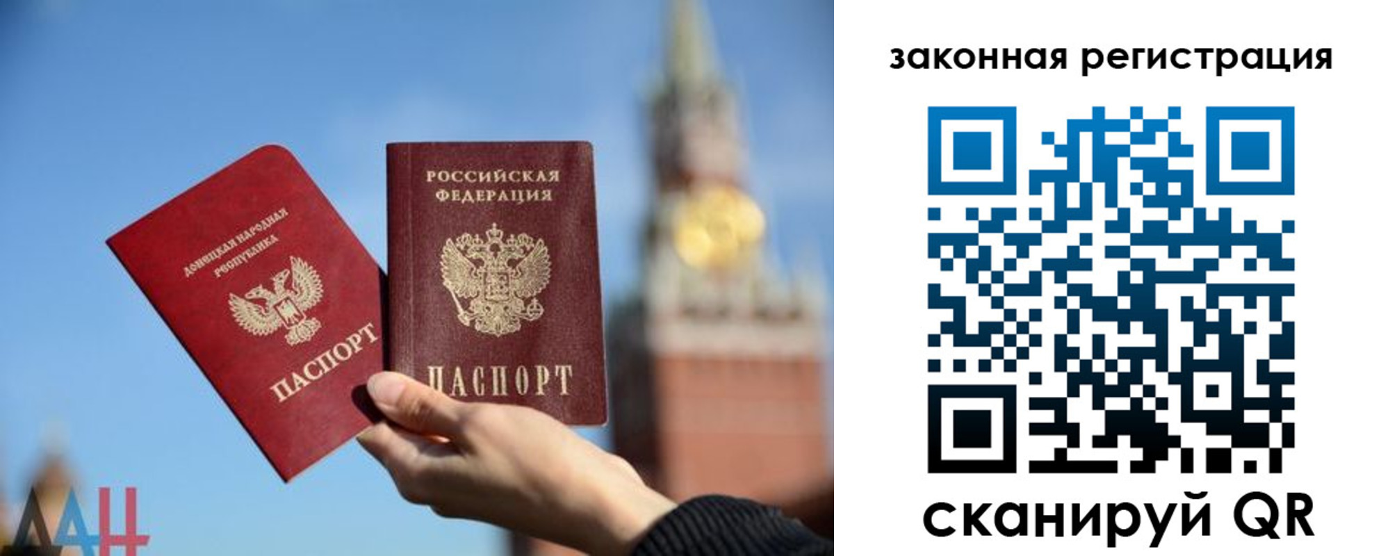 временная регистрация госуслуги в Ковылкино